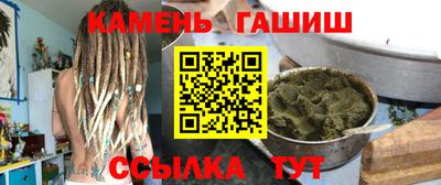 сатива Краснокаменск