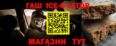 мескалин Краснознаменск