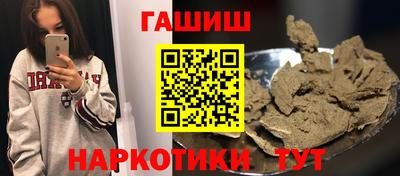 мескалин Краснознаменск