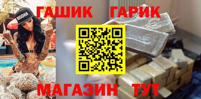 мескалин Краснознаменск