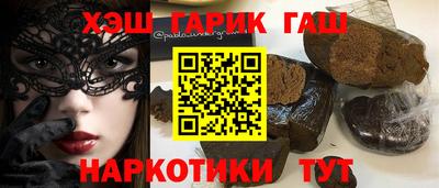 сатива Краснокаменск
