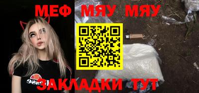 мескалин Краснознаменск
