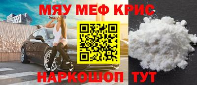 сатива Краснокаменск