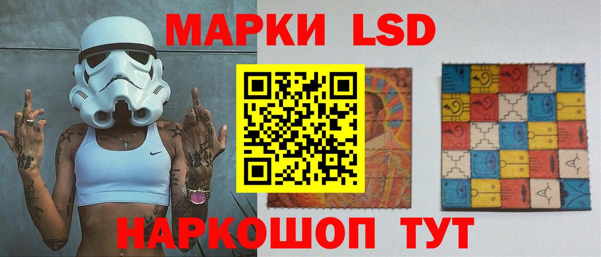 LSD-25 экстази ecstasy  Вход с VPN  Кашира  LSD-25 экстази  ЛСД экстази кислота 
