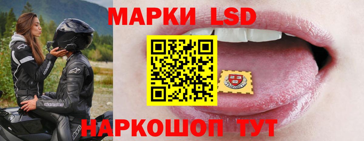 LSD-25 экстази ecstasy Кашира