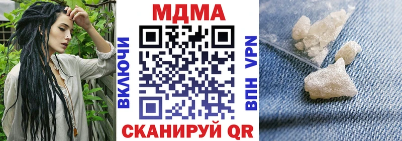 ОМГ ОМГ вход  что такое   Кашира  MDMA кристаллы 