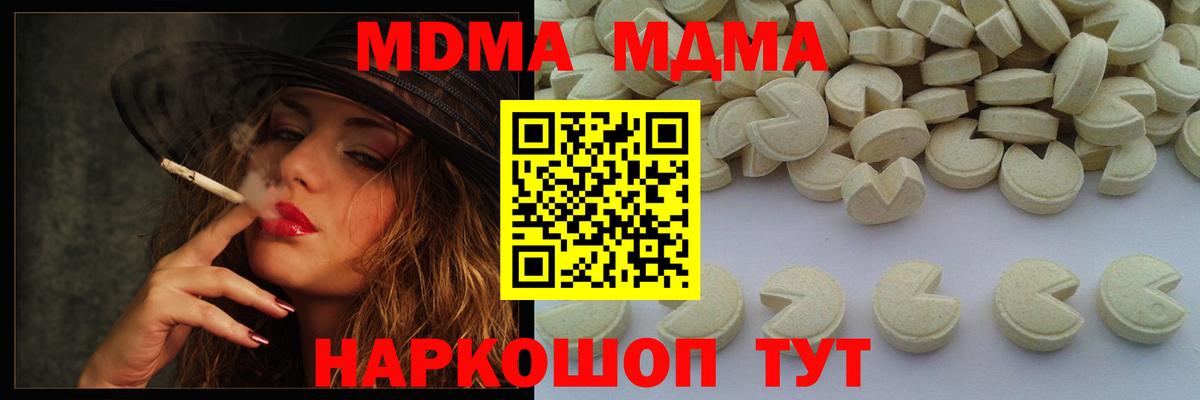 МДМА VHQ  MDMA VHQ  Кашира  Вход с VPN 