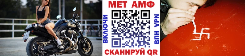 Первитин витя Кашира