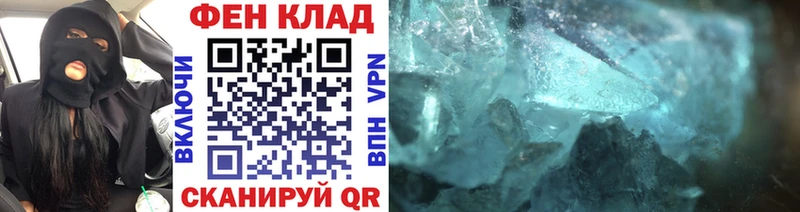 МЕТАМФЕТАМИН винт  цены   Кашира 