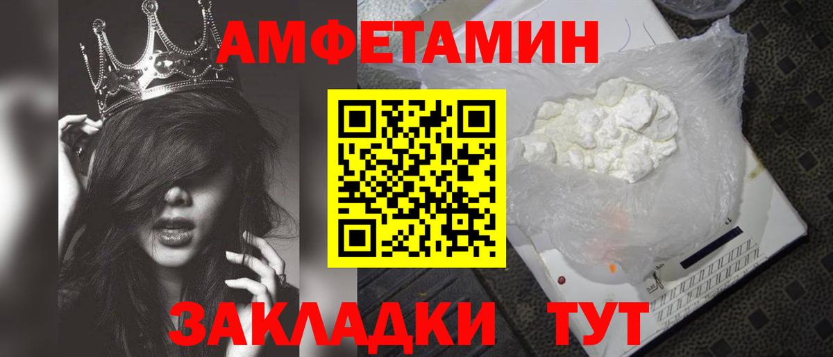 Первитин кристалл Кашира