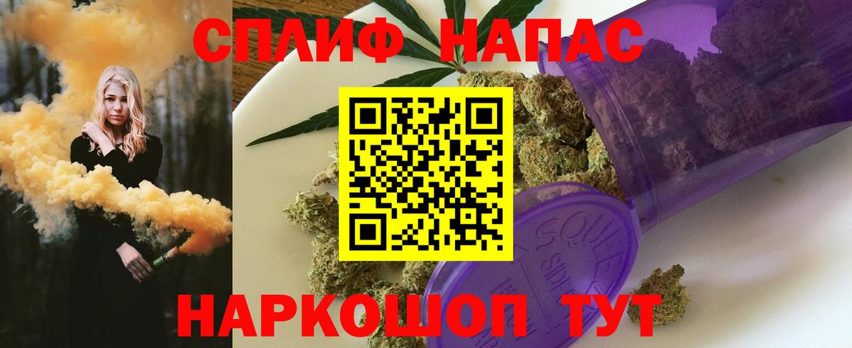Кашира  Канабис White Widow  Каннабис индика  Вход с VPN  Канабис семена 